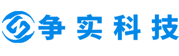 澄迈互联网医院建设与牌照申请专家|争实科技有限公司